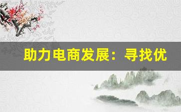 今日发布指南！什邡雪茄烟制作大师名单与行业成就分析，探秘技艺与品质的完美结合
